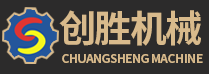 江西创胜机械